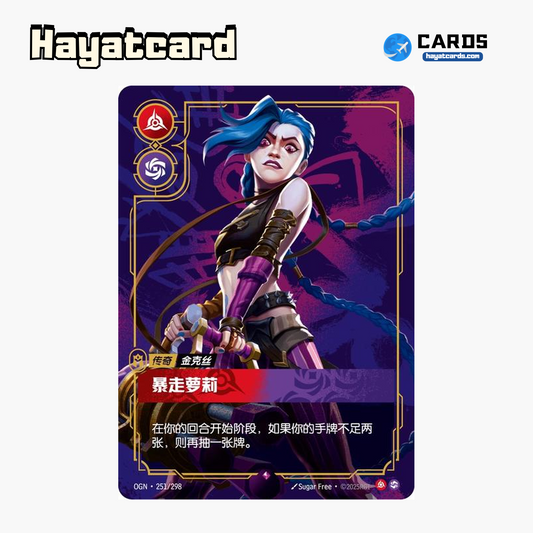 the Loose Cannon Rare OGN·251/298 Riftbound Single Card LOL S-Chinese Ver