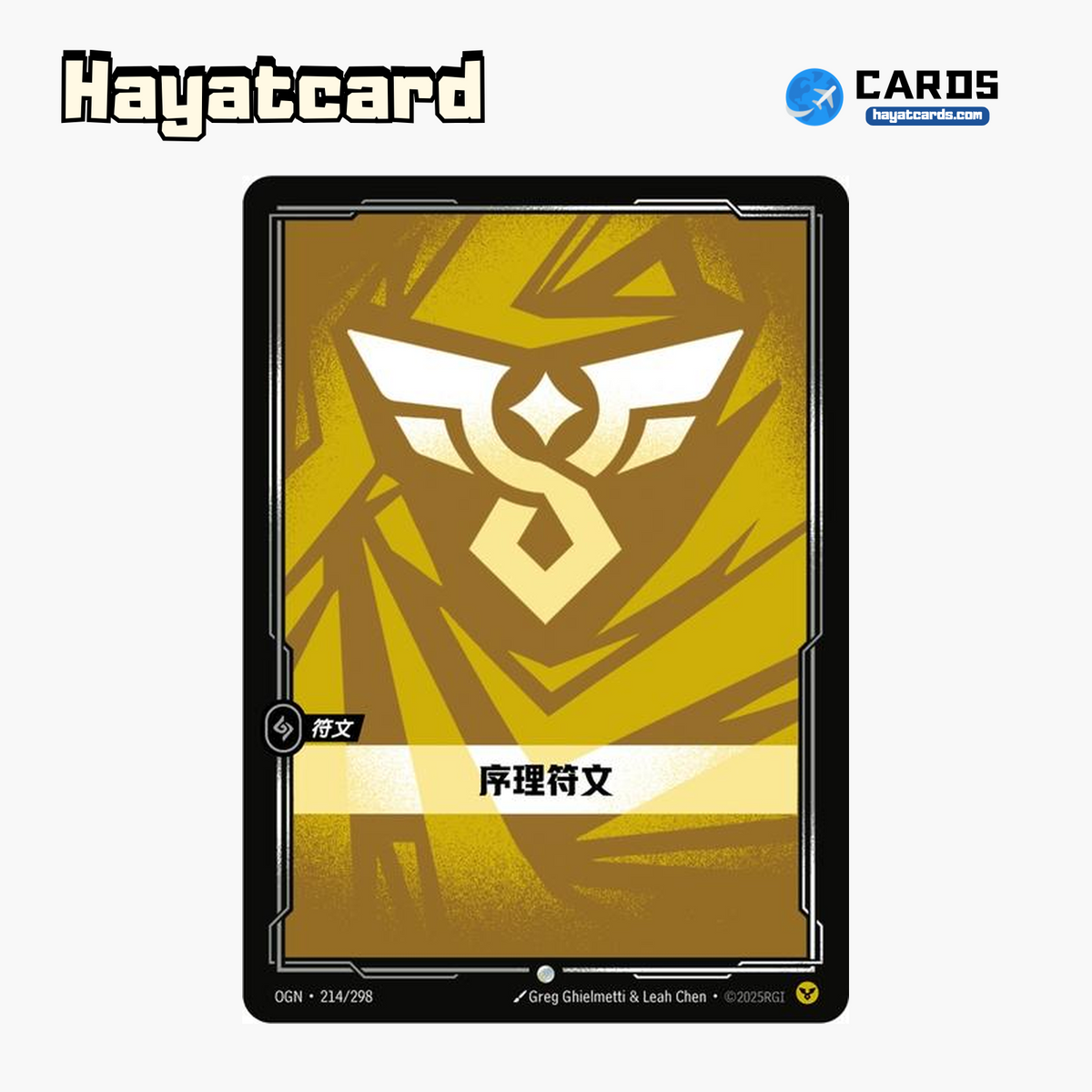 Rune of Logic 普通 OGN·214/298 Riftbound Single Card LOL S-Chinese Ver