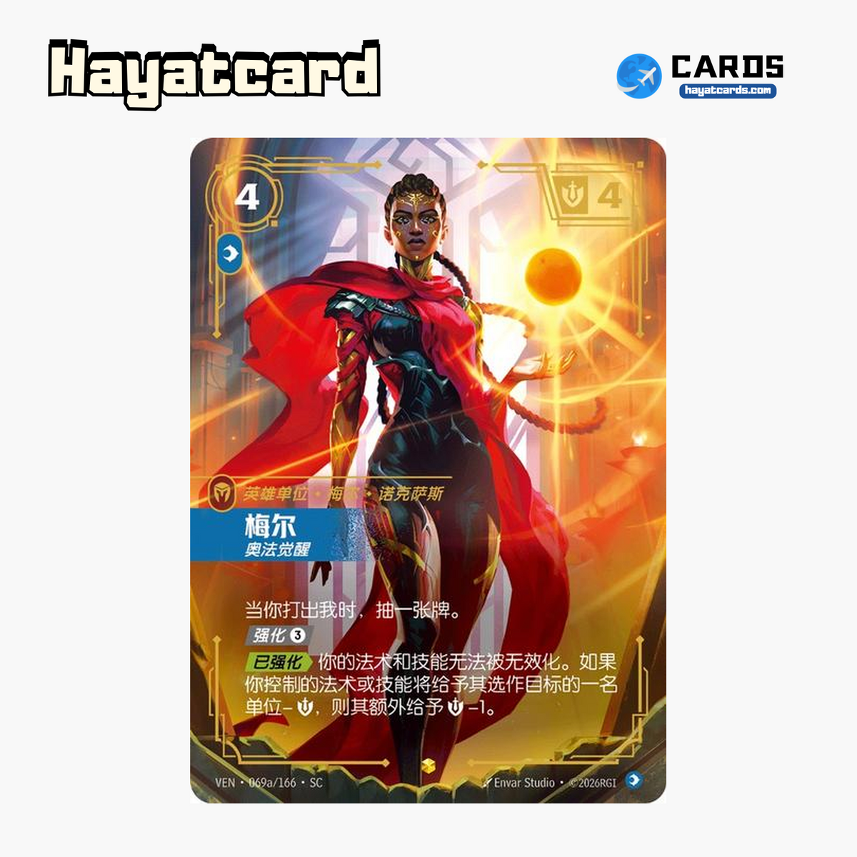 Mel - Newly Awakened Showcase VEN·069a/166·SC | Simplified Chinese Riftbound