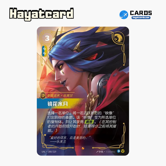 Kindred Epic UNL·200/219 Riftbound Single Card LOL S-Chinese Ver