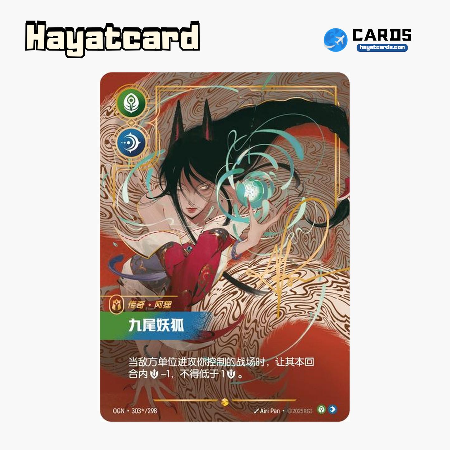 Ahri Showcase (Signed) OGN·303*/298 Riftbound Single Card LOL S-Chinese Ver