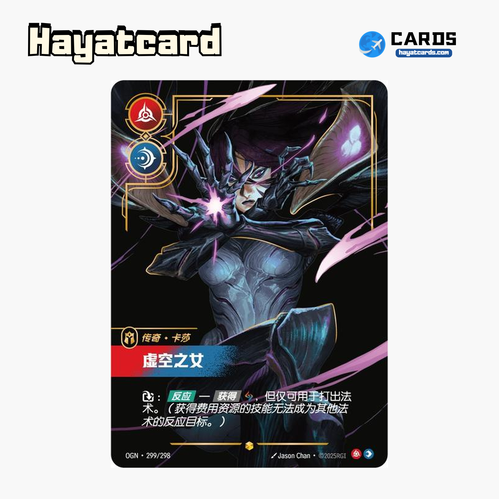 Kai'Sa Showcase OGN·299/298 Riftbound Single Card LOL S-Chinese Ver