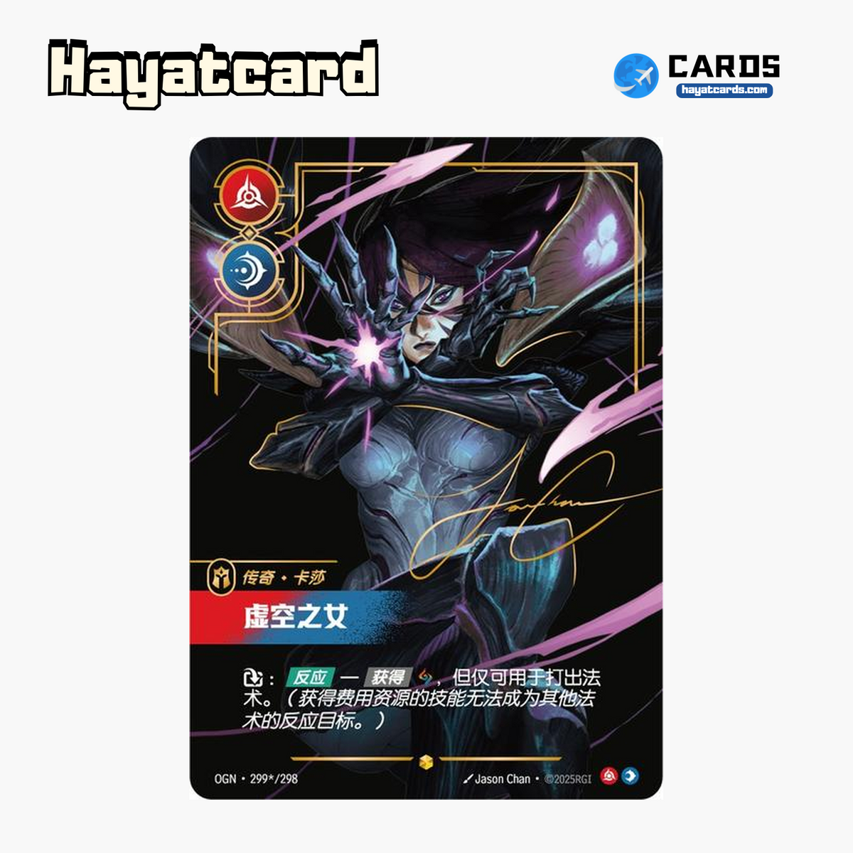 Daughter of the Void Showcase (Signed) OGN·299*/298 Riftbound Single Card LOL S-Chinese Ver