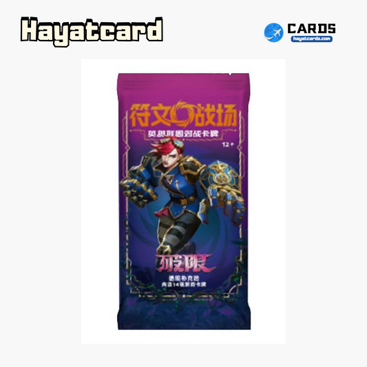 Limit Break Advanced Booster Pack (Unopened) Single Pack UNL·Y04 Riftbound Single Card LOL S-Chinese Ver