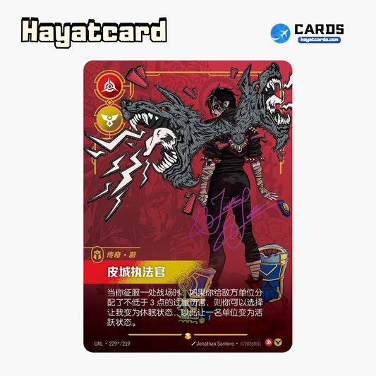 Vi Showcase (Signed) UNL·229*/219 Riftbound Single Card LOL S-Chinese Ver
