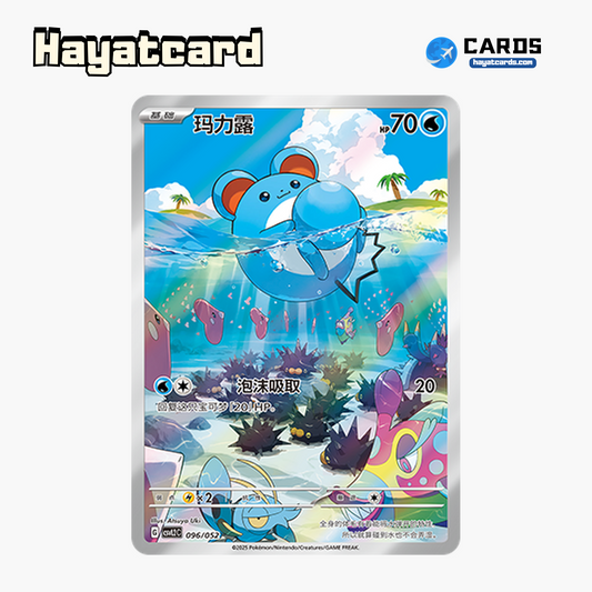 Marill   CSVL2C-096/052 Single Card Pokemon S-Chinese Ver