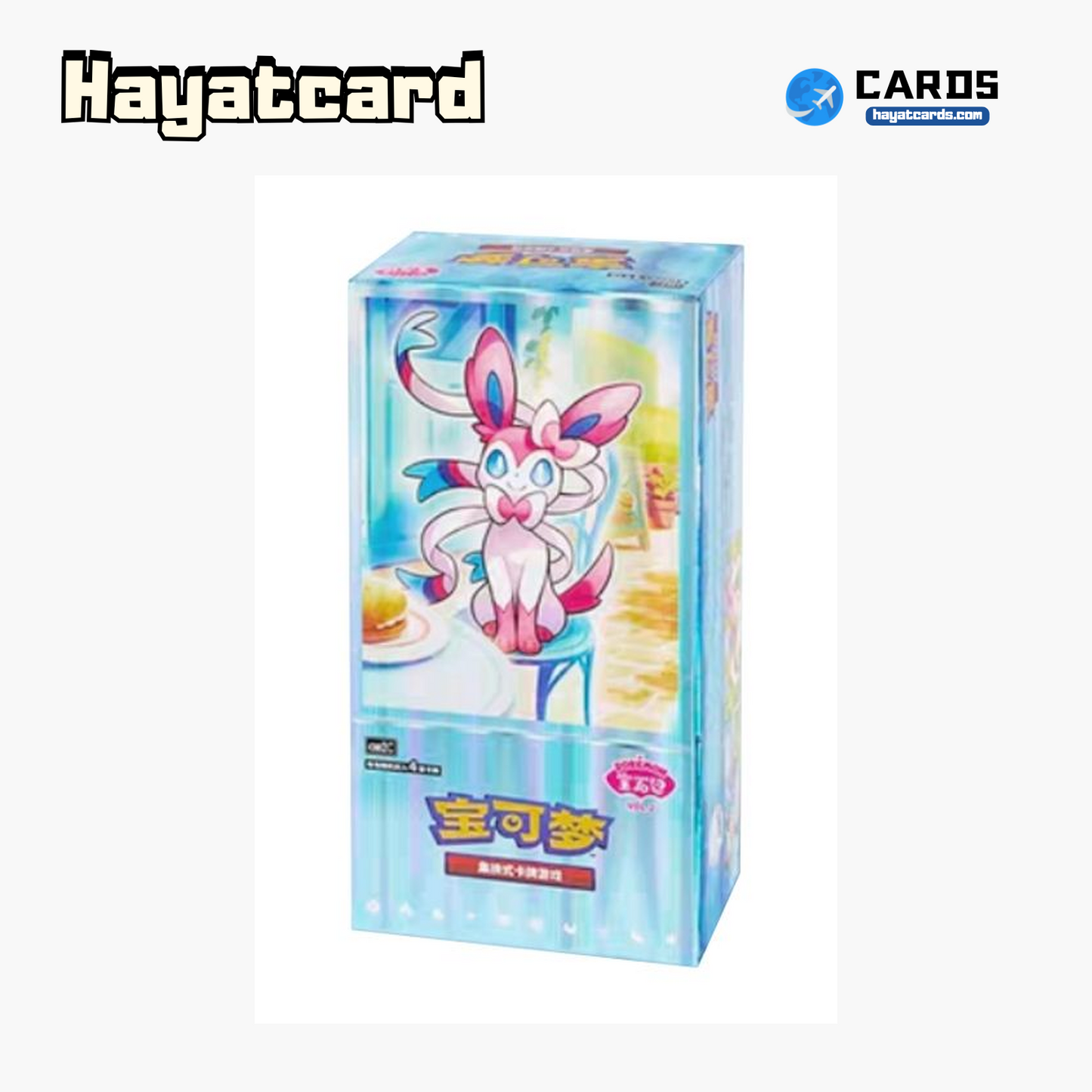 Gem Pack VOL.2 (Unopened) Sealed Box CBB2C-Y01 Single Card Pokemon S-Chinese Ver