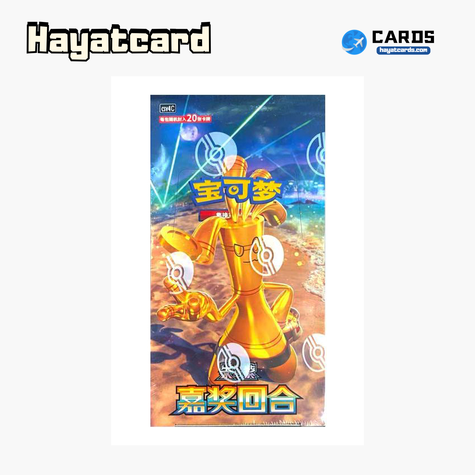Prize Pack 20-card (unopened) Sealed Box CSV4C-Y01 Single Card Pokemon S-Chinese Ver