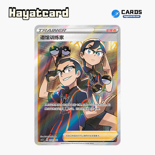 Gym Trainer 无标记 CS5.1C-010/004 Single Card Pokemon S-Chinese Ver