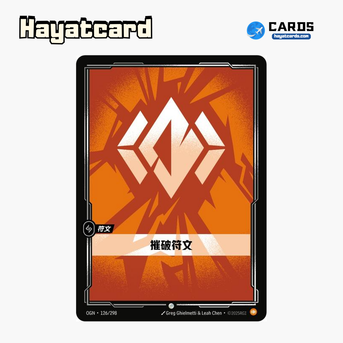 Ruinous Rune 普通 OGN·126/298 Riftbound Single Card LOL S-Chinese Ver