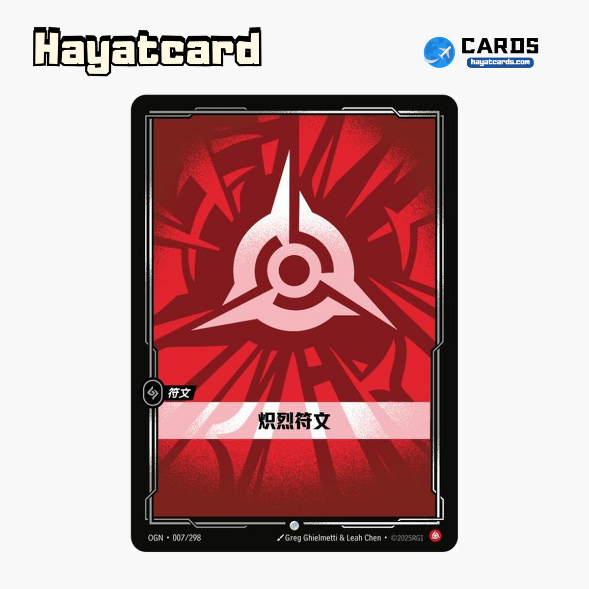 Ardent Rune 普通 OGN·007/298 Riftbound Single Card LOL S-Chinese Ver