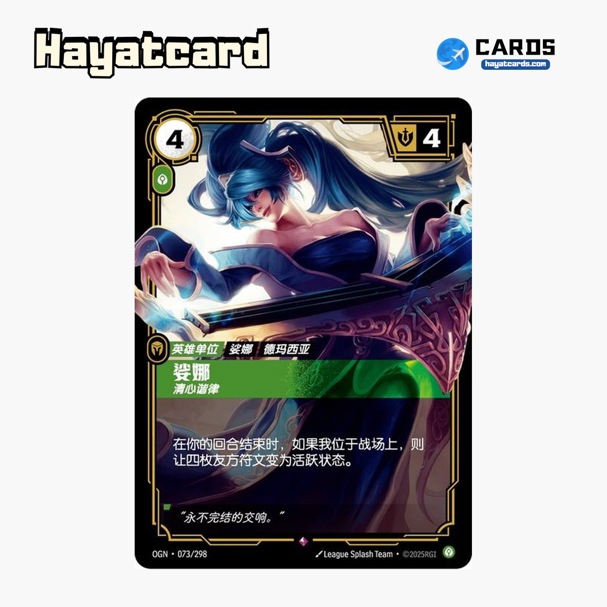 Sona, Maven of the Strings Rare OGN·073/298 Riftbound Single Card LOL S-Chinese Ver