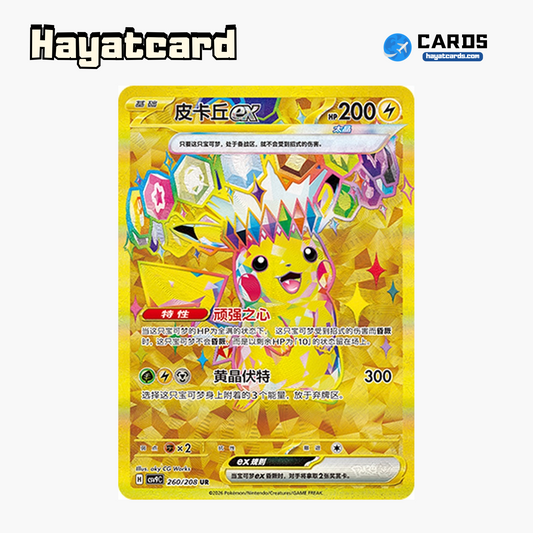 Pikachu ex UR CSV9C-260/208 Single Card Pokemon S-Chinese Ver