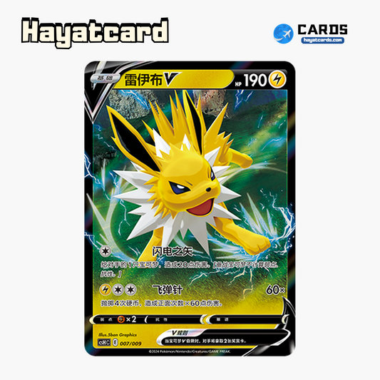 Jolteon V 无标记 CSHC-007 Single Card Pokemon S-Chinese Ver