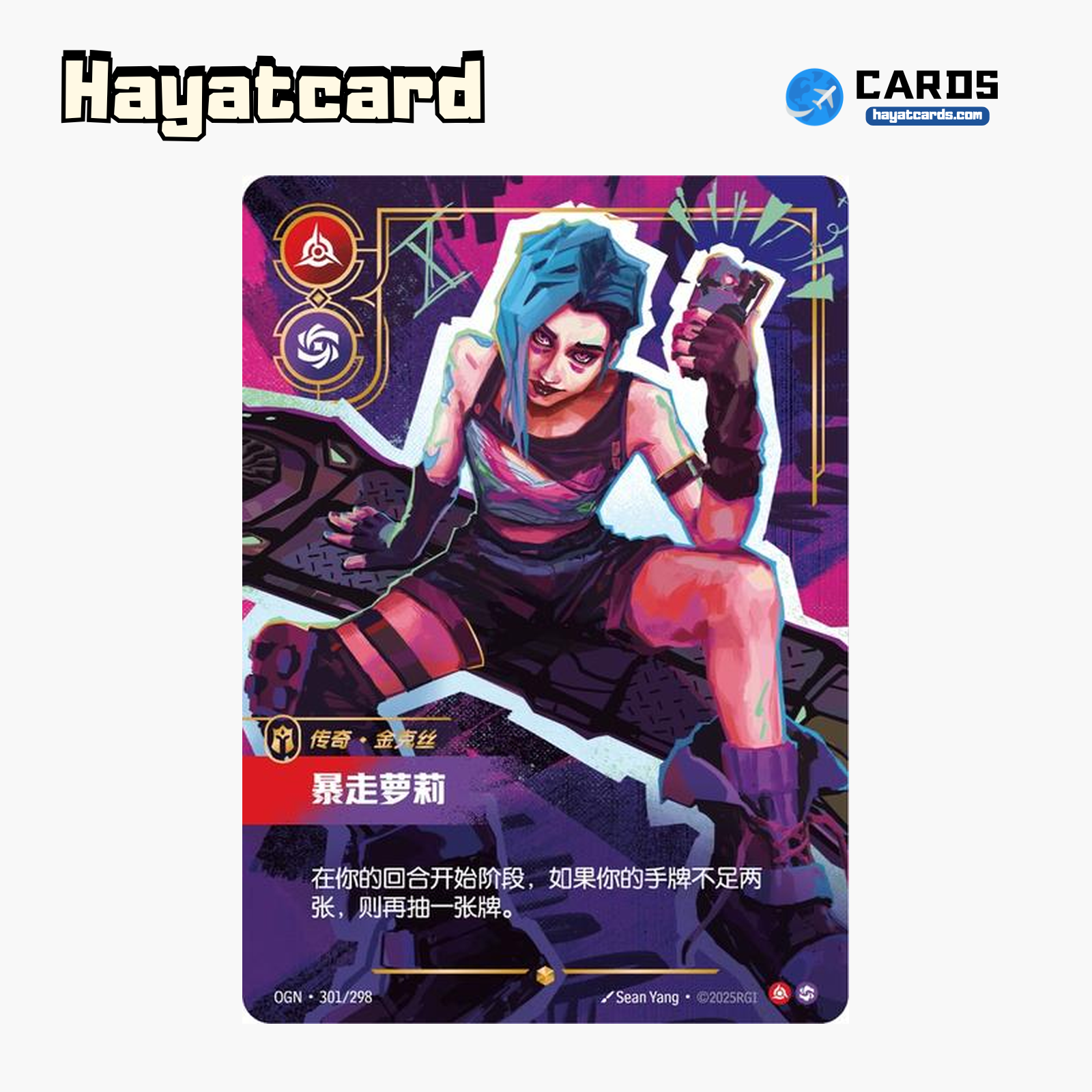 Jinx Showcase OGN·301/298 Riftbound Single Card LOL S-Chinese Ver