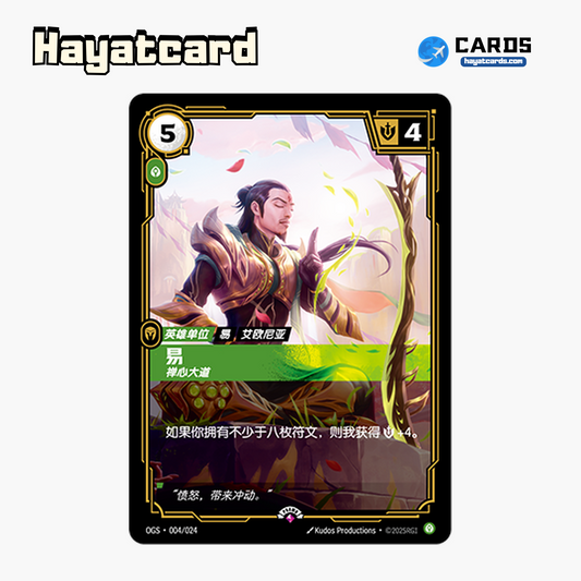 Master Yi Promo OGS·004/024 Riftbound Single Card LOL S-Chinese Ver