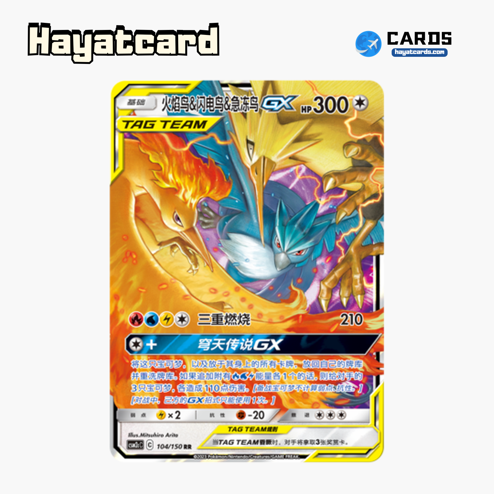 Moltres & Zapdos & Articuno GX RR CSM2cC-104 Single Card Pokemon S-Chinese Ver