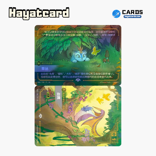Brush Promo(闪) SGN·T03·P·SC(SGN·T01·P·SC) Riftbound Single Card LOL S-Chinese Ver