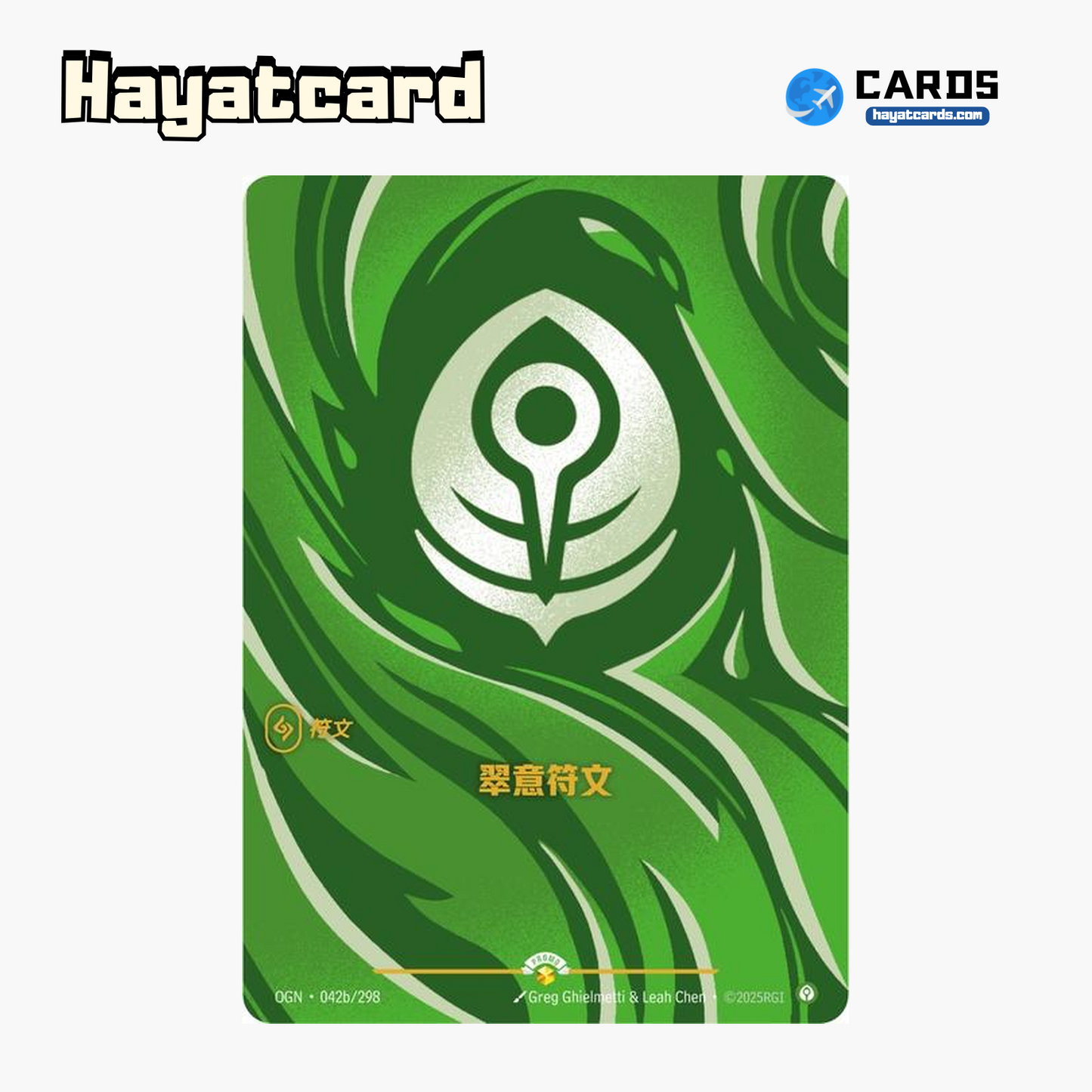Verdant Rune Showcase OGN·042b/298 Riftbound Single Card LOL S-Chinese Ver