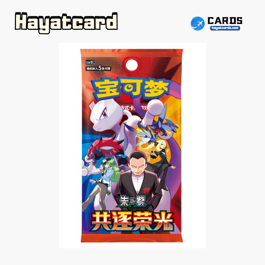 Share the Glory (5-card pack) (Unopened) Sealed Box CSV10C-Y03 Single Card Pokemon S-Chinese Ver