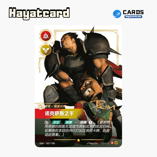 Darius, the Hand of Noxus Showcase (Signed) OGN·302*/298 Riftbound Single Card LOL S-Chinese Ver