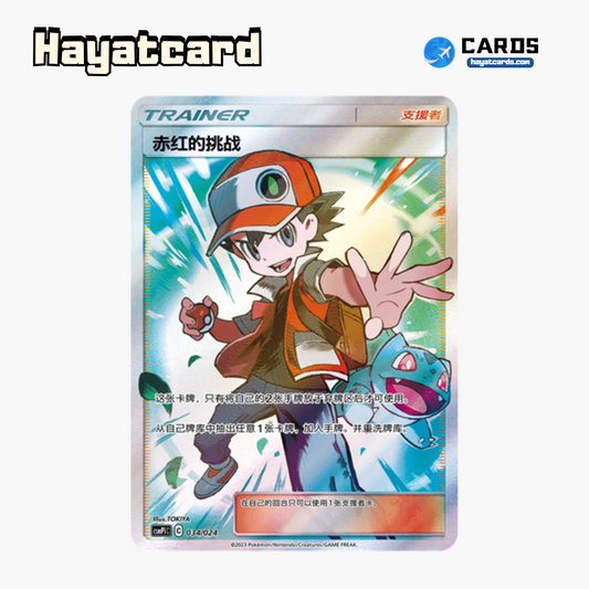 Red's Challenge SR CSMPiC-034 Single Card Pokemon S-Chinese Ver