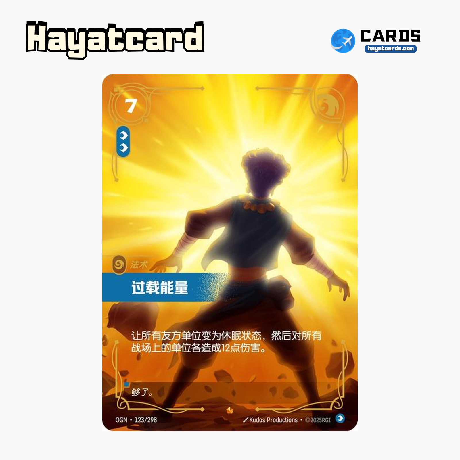 Overload Epic OGN·123/298 Riftbound Single Card LOL S-Chinese Ver