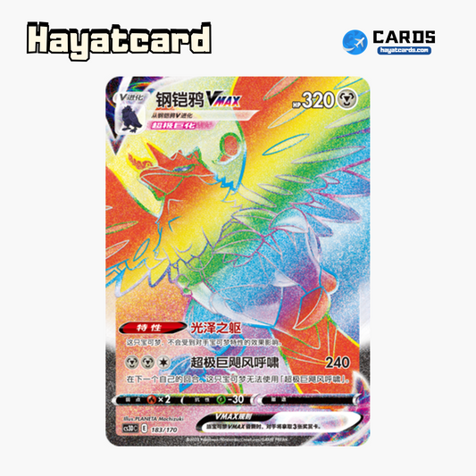 Corviknight VMAX HR CS3DC-183 Single Card Pokemon S-Chinese Ver
