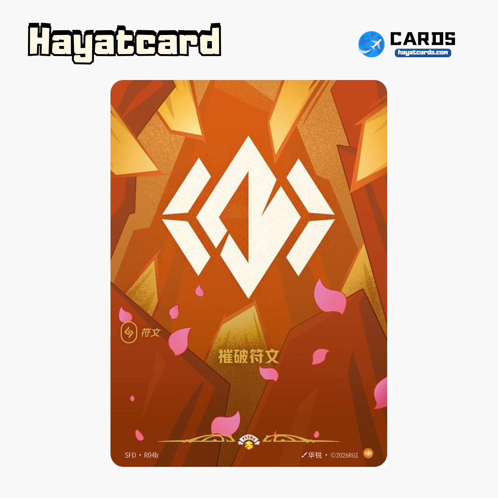 Destruction Rune Promo SFD·R04b Riftbound Single Card LOL S-Chinese Ver