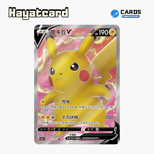 Pikachu V SR CS1aC-177 Single Card Pokemon S-Chinese Ver