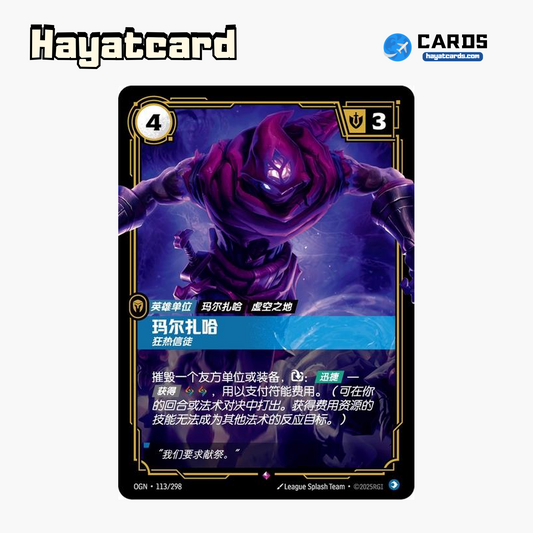 Malzahar, the Zealot Rare OGN·113/298 Riftbound Single Card LOL S-Chinese Ver