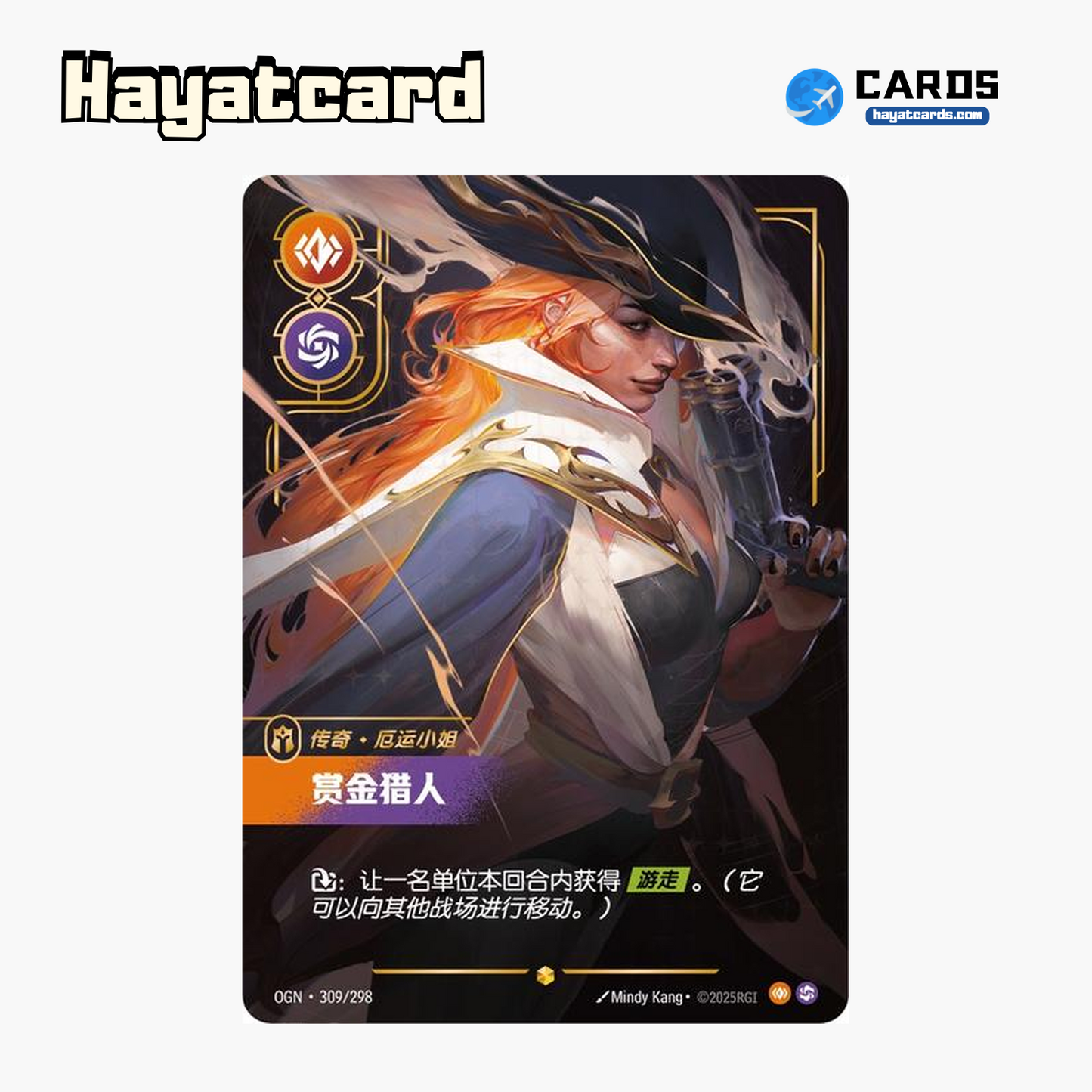 Miss Fortune Showcase OGN·309/298 Riftbound Single Card LOL S-Chinese Ver