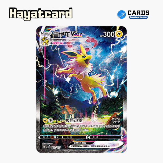 Jolteon VMAX  CSHC-009 Single Card Pokemon S-Chinese Ver