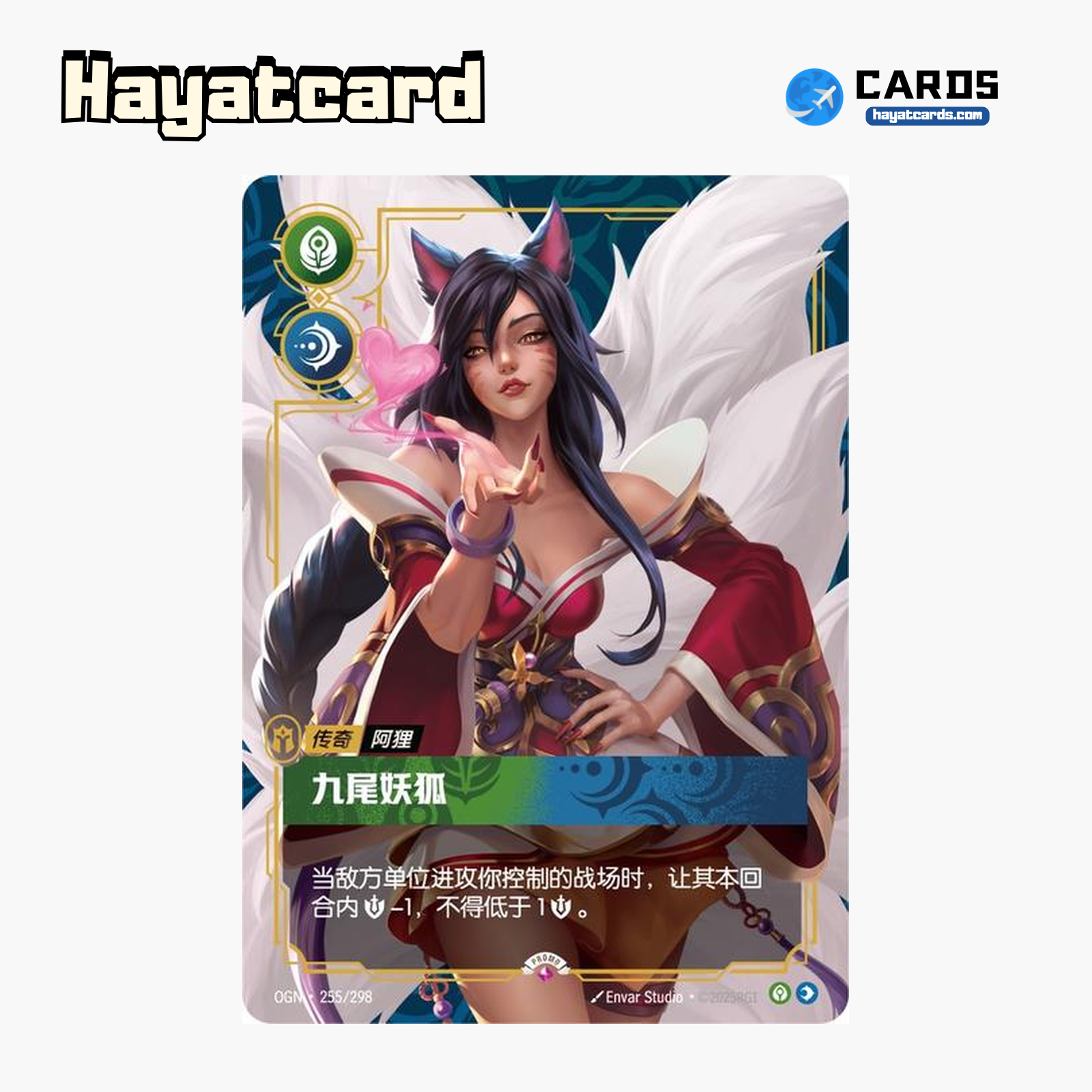 Ahri Promo OGN·255/298 Riftbound Single Card LOL S-Chinese Ver