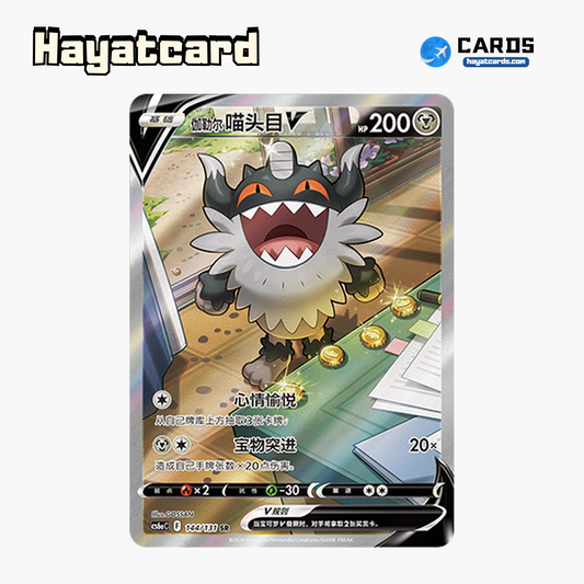 Galarian Perrserker V SR CS6aC-144/131 Single Card Pokemon S-Chinese Ver