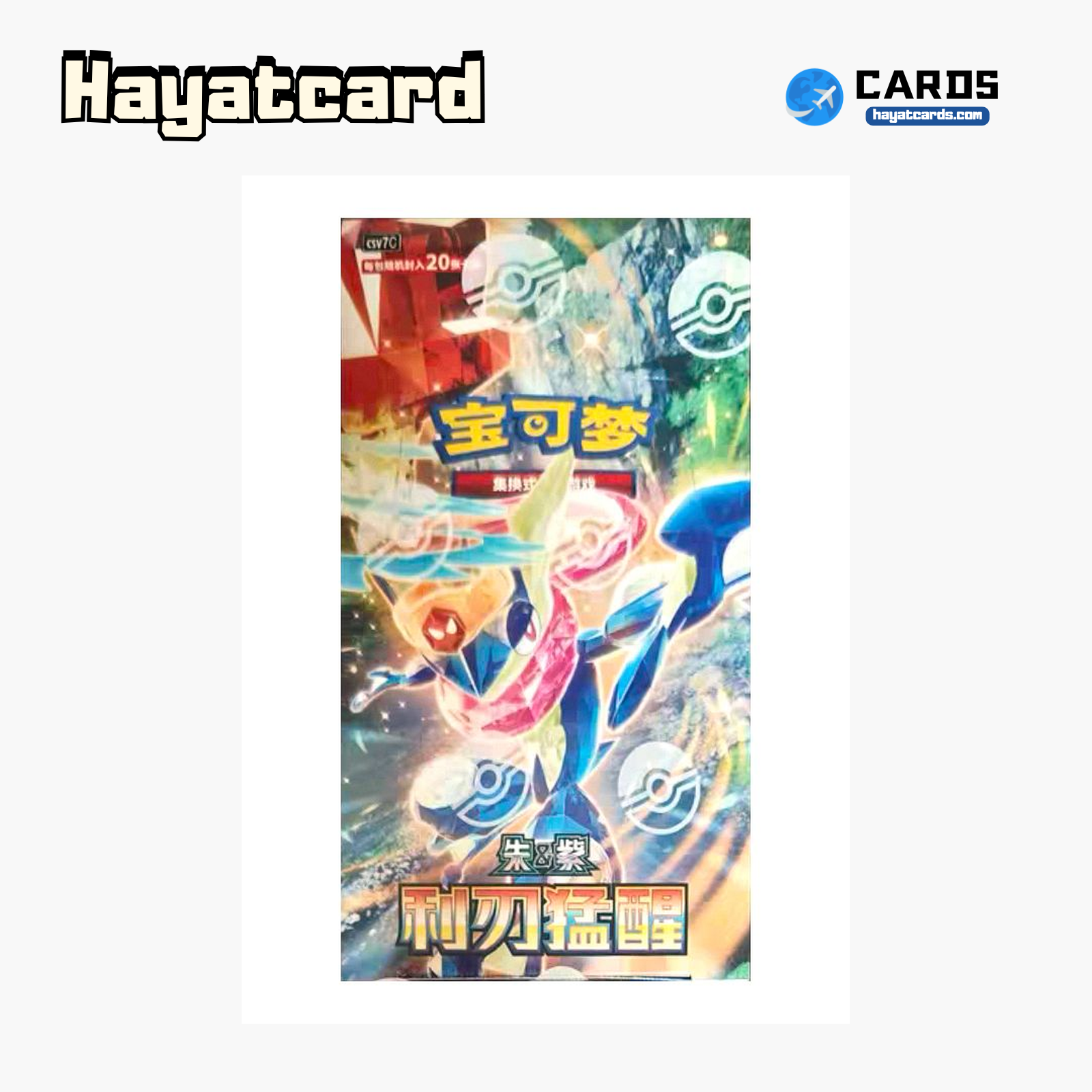 Blade Awakening (20-Pack) (Unopened) Sealed Box CSV7C-Y01 Single Card Pokemon S-Chinese Ver