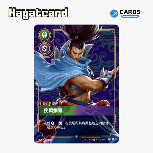 Yasuo Rare OGN·259/298 Riftbound Single Card LOL S-Chinese Ver