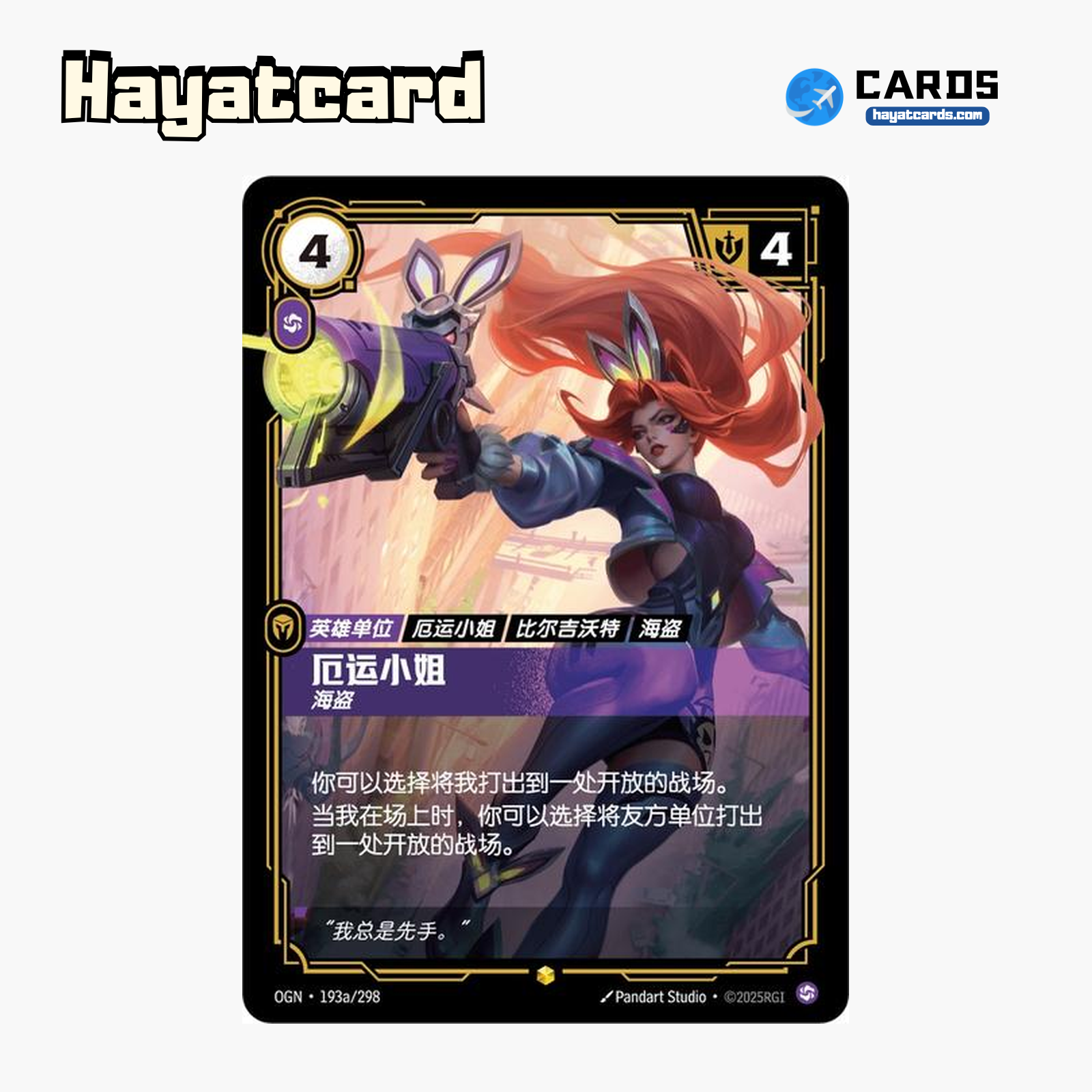 Miss Fortune Showcase OGN·193a/298 Riftbound Single Card LOL S-Chinese Ver