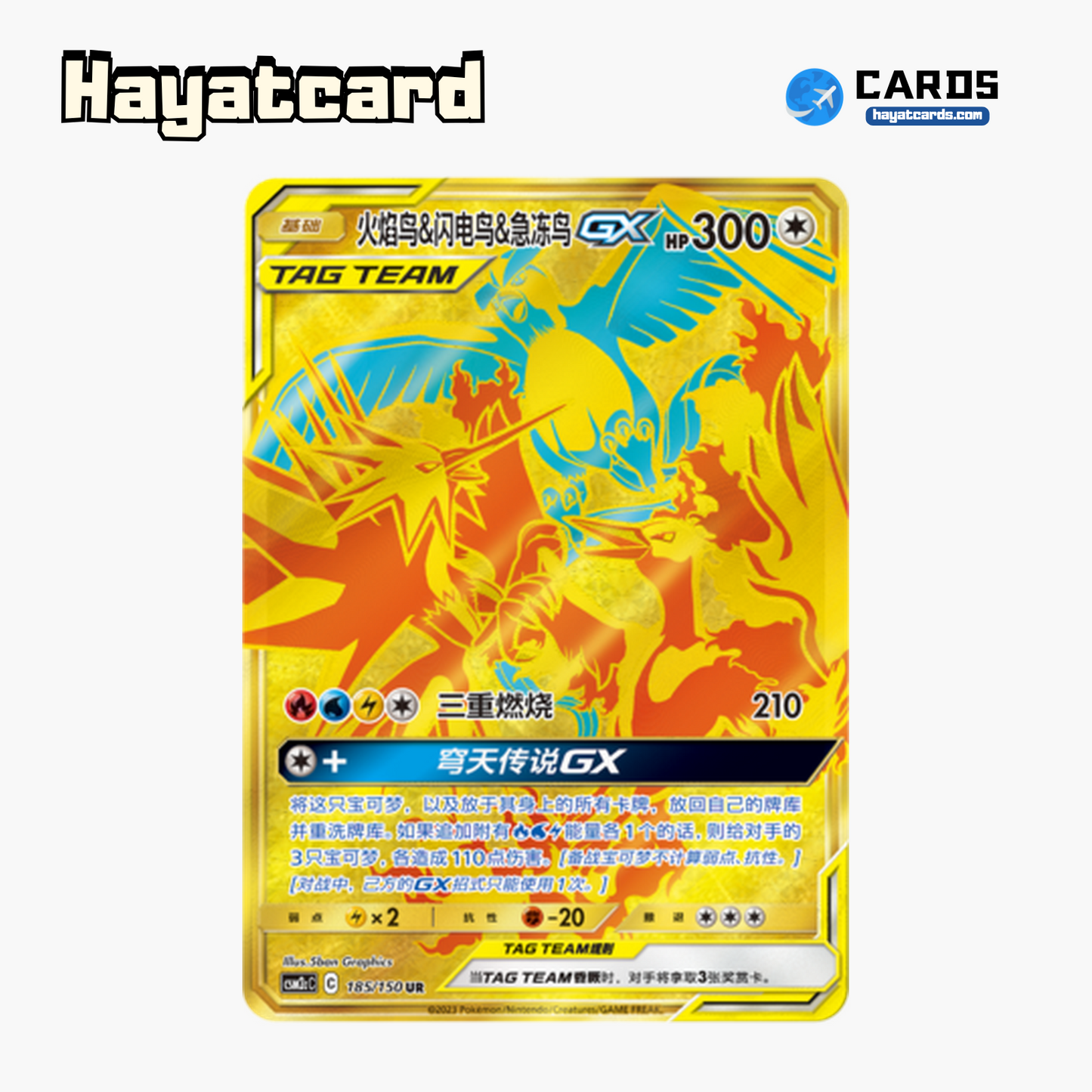 Moltres & Zapdos & Articuno GX UR CSM2cC-185 Single Card Pokemon S-Chinese Ver