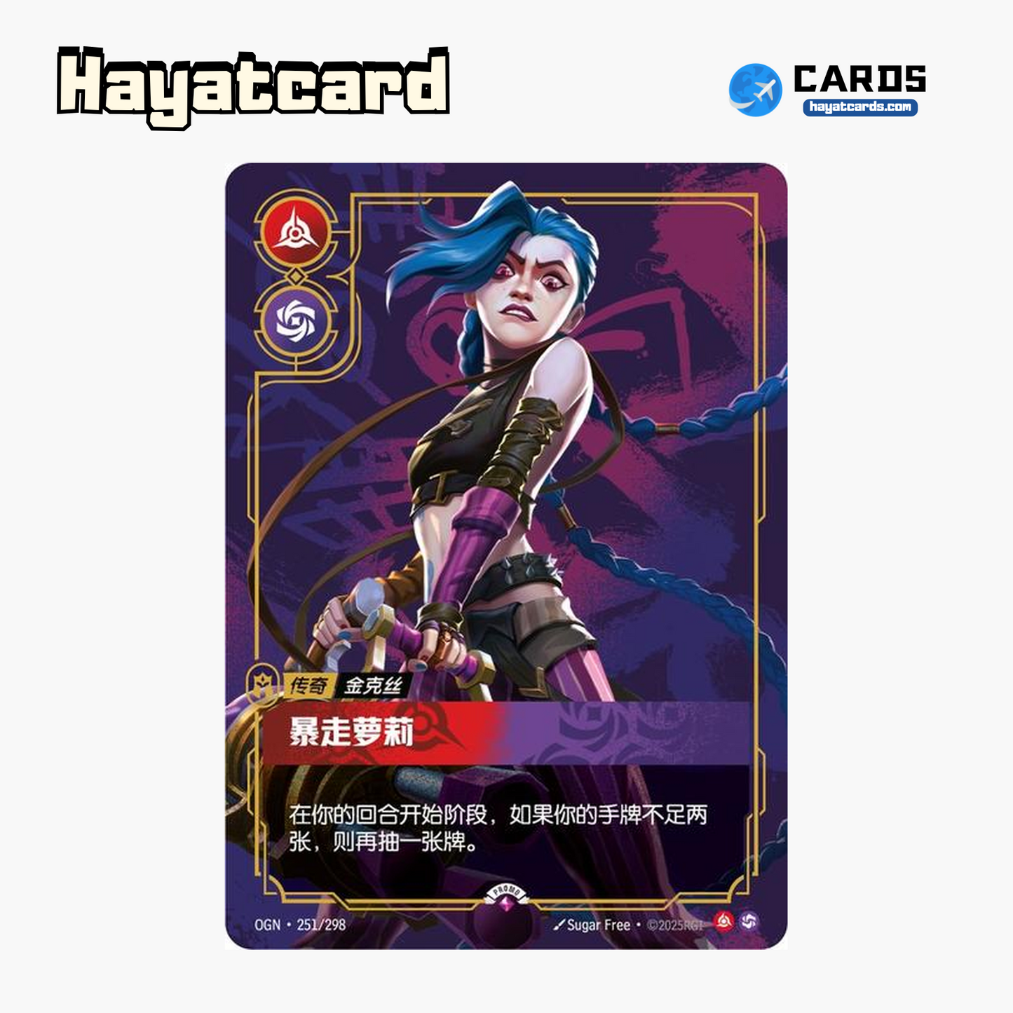 Jinx Promo OGN·251/298 Riftbound Single Card LOL S-Chinese Ver