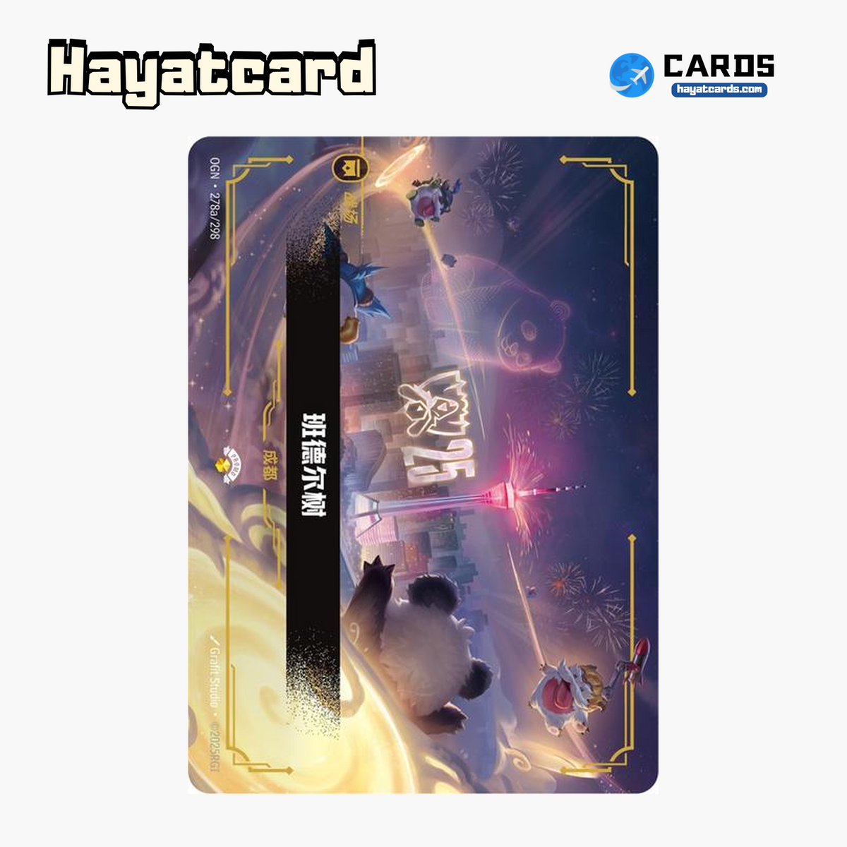 The Bandle Tree Showcase OGN·278a/298 Riftbound Single Card LOL S-Chinese Ver