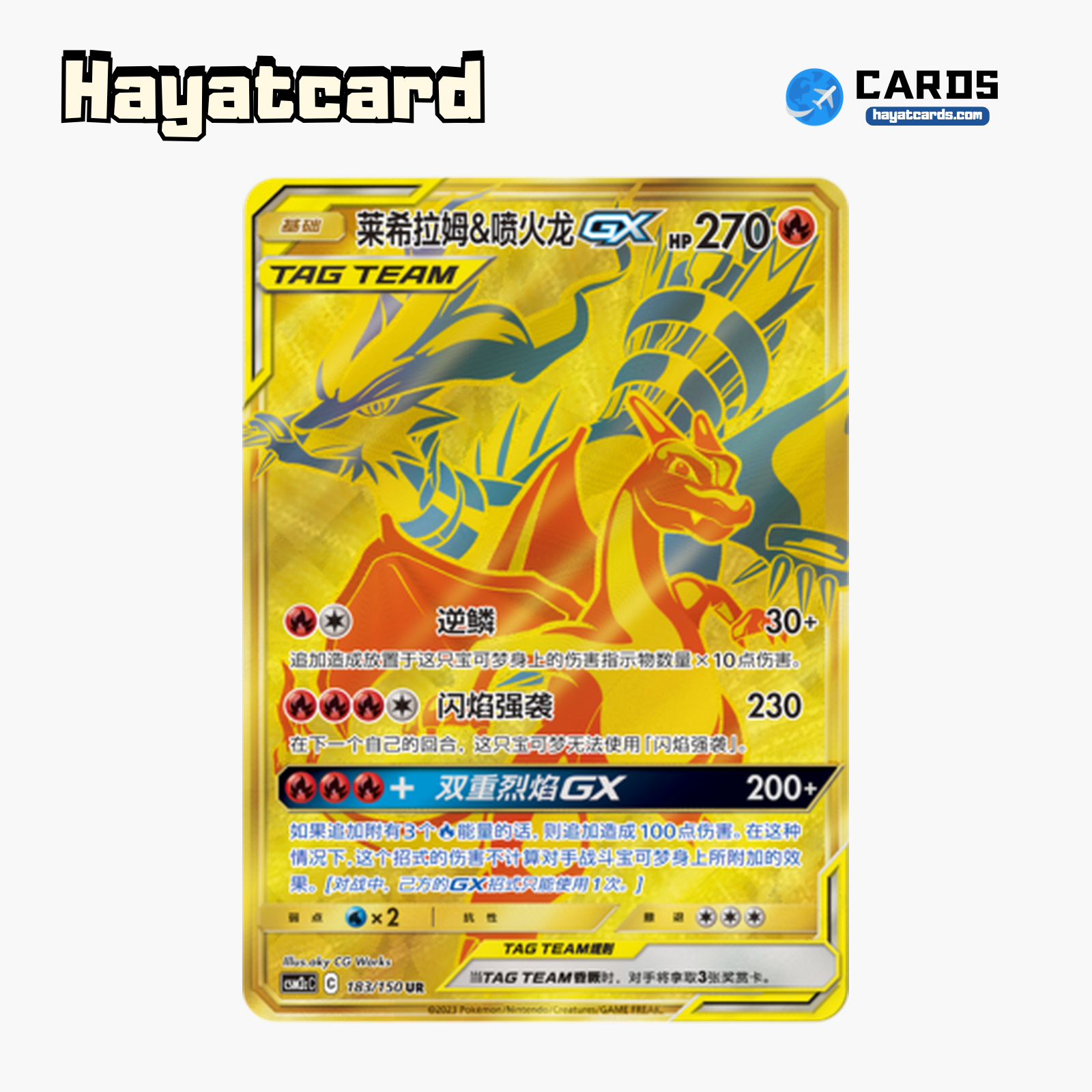 Reshiram & Charizard-GX UR CSM2cC-183 Single Card Pokemon S-Chinese Ver