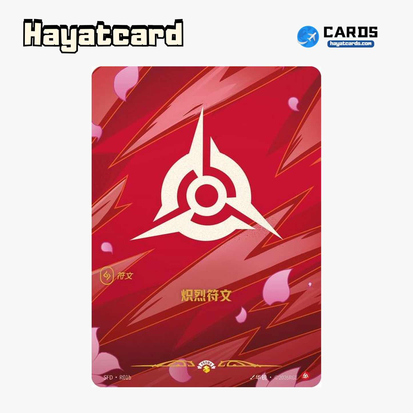 Blazing Rune Promo SFD·R01b Riftbound Single Card LOL S-Chinese Ver