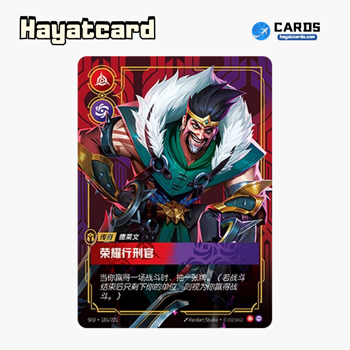 Draven - Glorious Executioner Rare SFD·185/221 | Simplified Chinese Riftbound