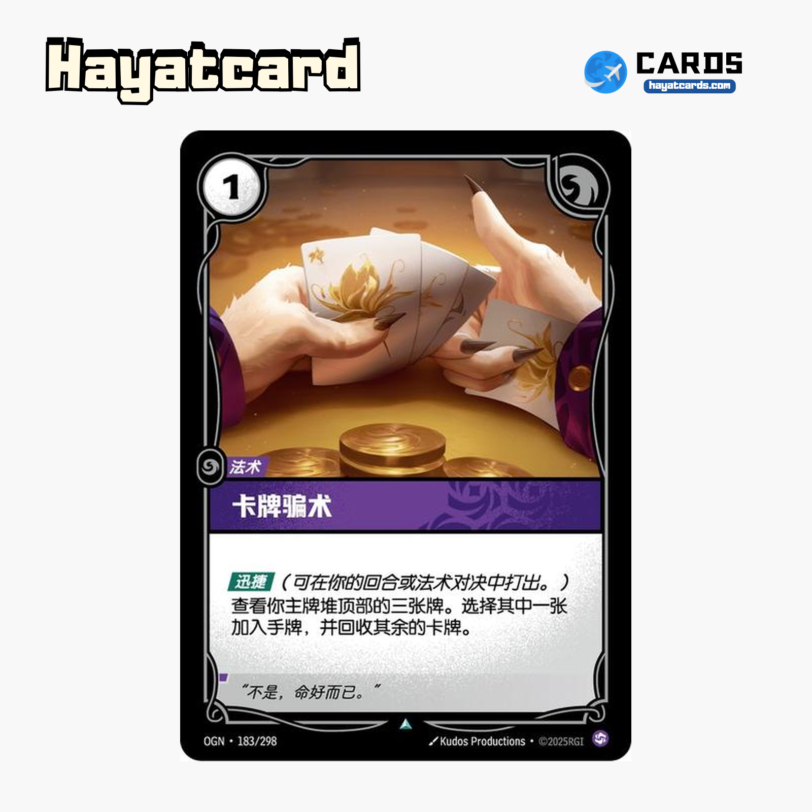 Stacked Deck 不凡 OGN·183/298 Riftbound Single Card LOL S-Chinese Ver