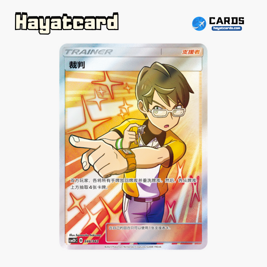 Judge SR CSM2DC-346 Single Card Pokemon S-Chinese Ver