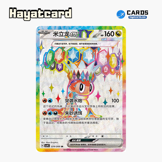 Tatsugiri ex SR CSV9C-229/208 Single Card Pokemon S-Chinese Ver