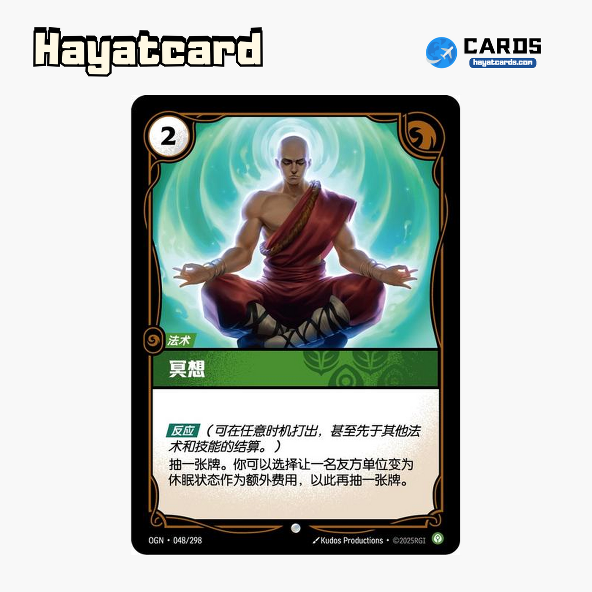 Meditation 普通 OGN·048/298 Riftbound Single Card LOL S-Chinese Ver