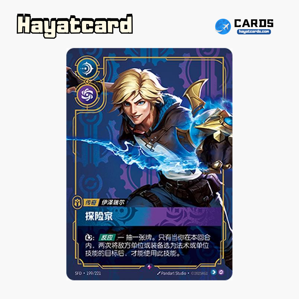 Ezreal - Prodigal Explorer Rare SFD·199/221 | Simplified Chinese Riftbound