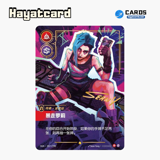 Jinx Showcase (Signed) OGN·301*/298 Riftbound Single Card LOL S-Chinese Ver